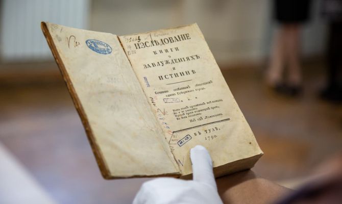 Туляки смогут пройти альтернативную службу в библиотеке