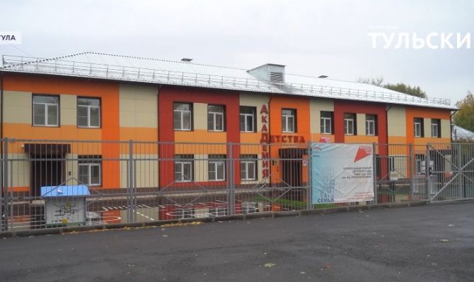 В детских садах Тулы стали строить бассейны и эколаборатории