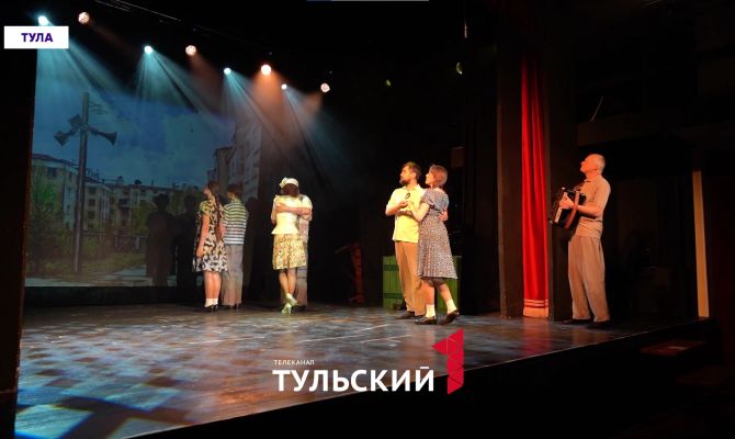 В Туле поставили спектакль о первых днях войны с танцевальными номерами и спецэффектами
