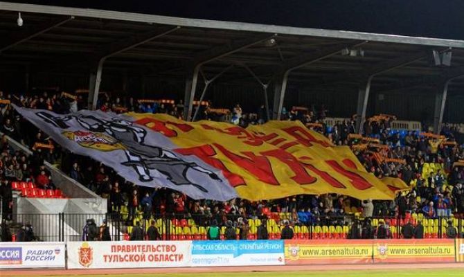 Билеты на матчи тульского «Арсенала» теперь можно купить онлайн