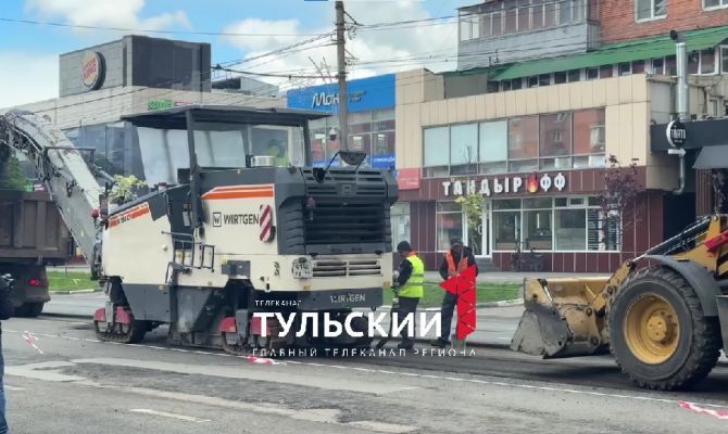 На Красноармейском проспекте в Туле проведут капитальный ремонт
