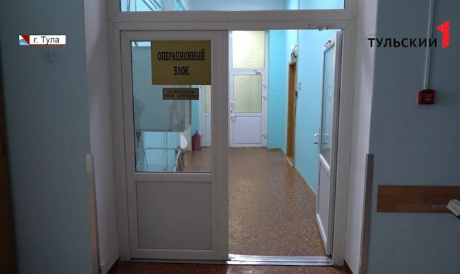 Тульская областная больница №2 возобновила плановый прием пациентов