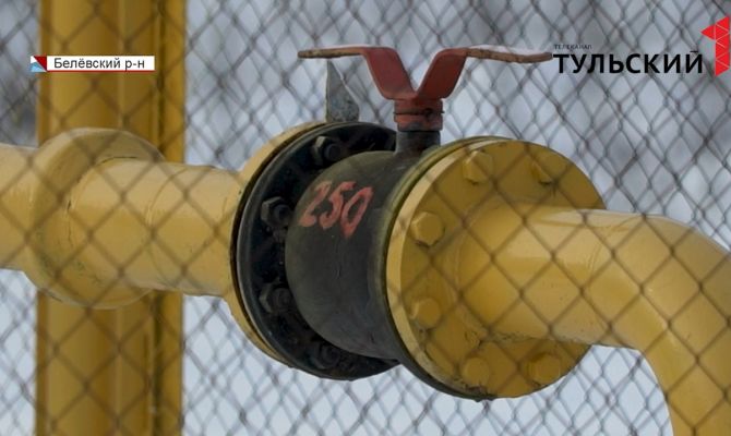 К 2024 году в Тульской области бесплатно газифицируют около 14 тысяч домов
