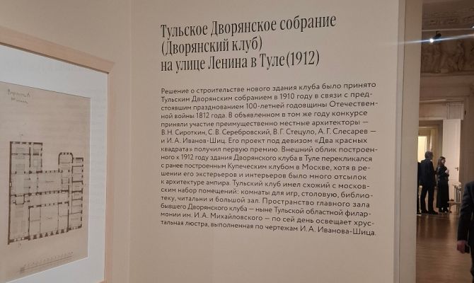 Проект Тульской филармонии представили на выставке в Москве