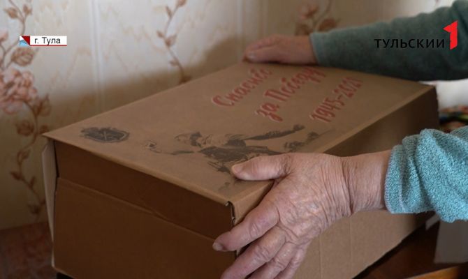 В Тульской области ветеранов начали поздравлять с очередной годовщиной Победы