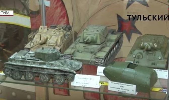 Технику в масштабе покажут тулякам. РЕПОРТАЖ