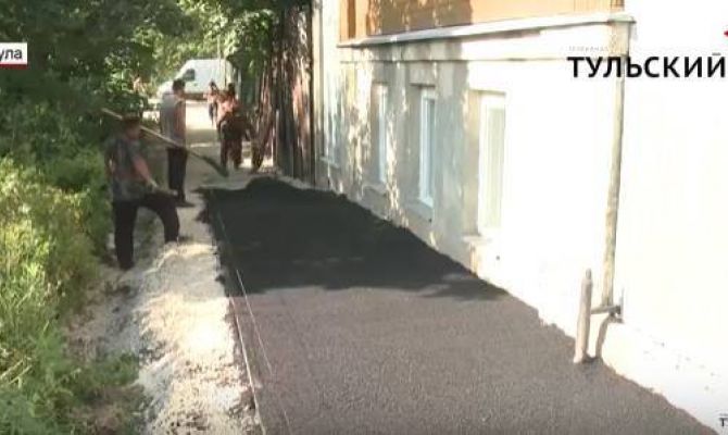 Почему туляки недовольны укладкой тротуара. РЕПОРТАЖ