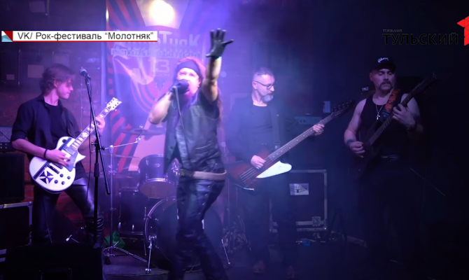 Тульские рок-музыканты готовятся к борьбе за позолоченный молоток