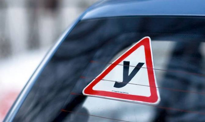 Правила сдачи экзаменов для водителей хотят усложнить