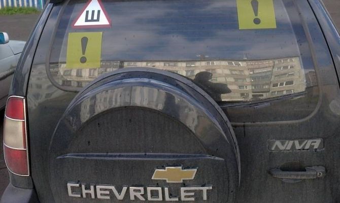 В Туле водители-пенсионеры могут получить отличительные знаки