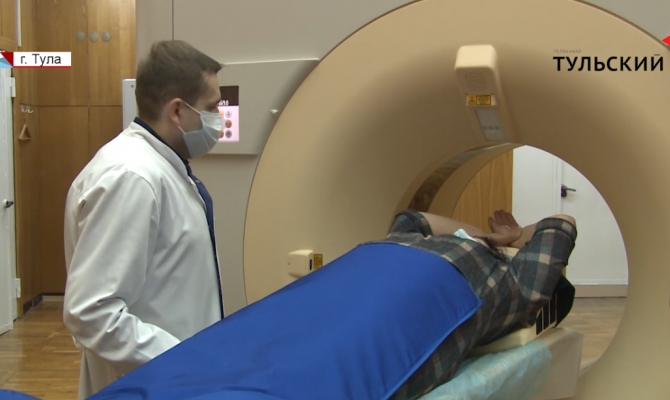 В Тульском областном клинико-диагностическом Центре заработал новый компьютерный томограф