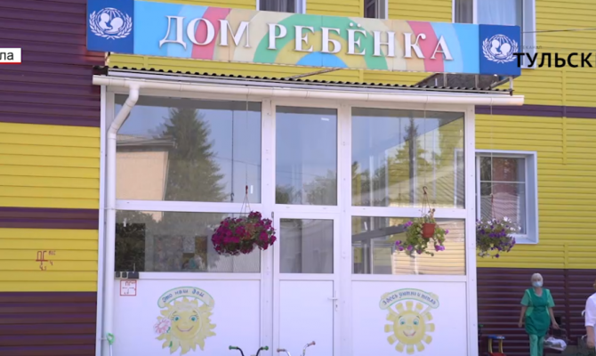 В Туле дети с орфанными заболеваниями получат лекарства на миллиард рублей