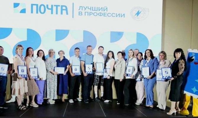 Тульский сотрудник Почты России вошел в число лучших сортировщиков страны