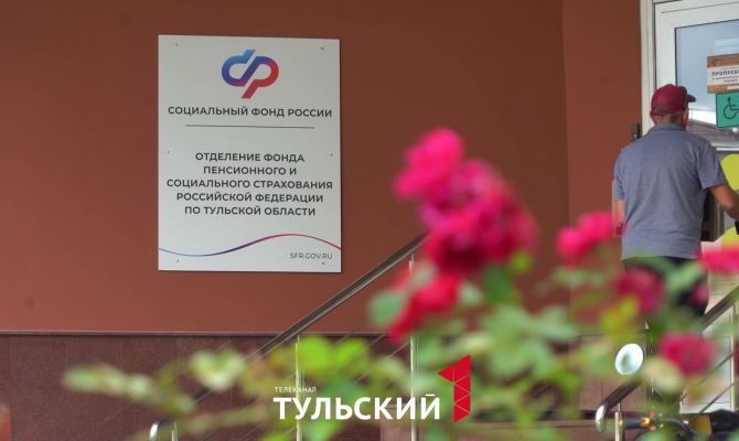 В 2027 году в Тульской области вырастет материнский капитал