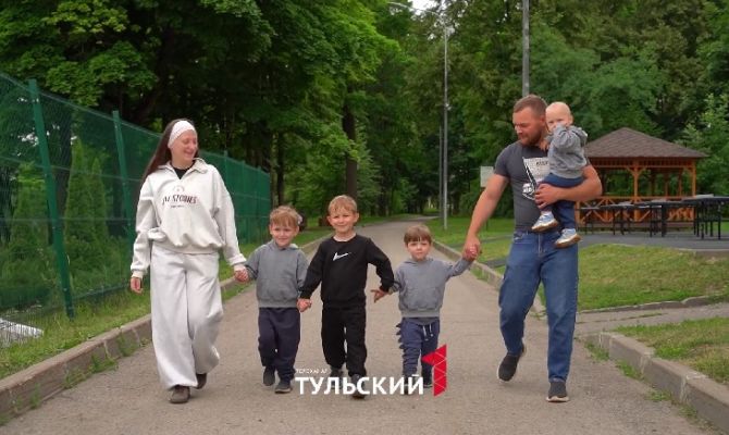 Тульская молодежь назвала главные приоритеты в жизни