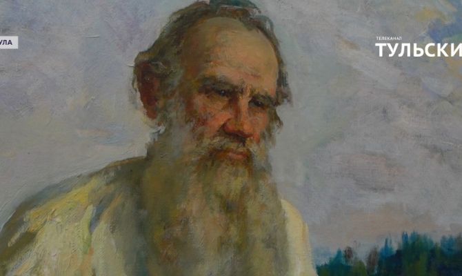 Каким Льва Толстого увидел художник Фёдор Дёмин