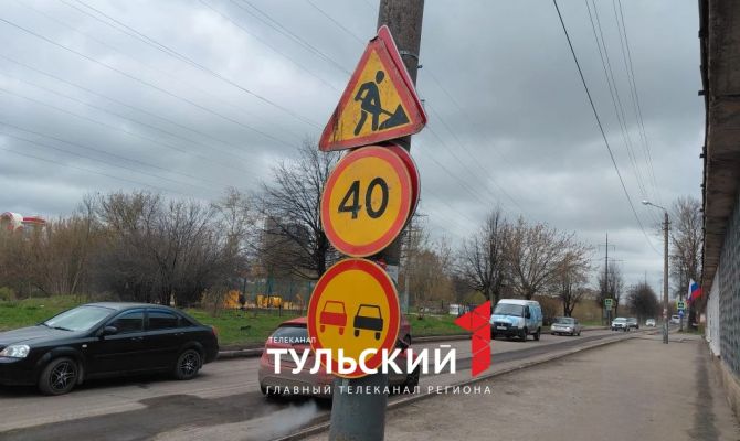 В Туле отремонтируют 5 километров дорог за более чем 720 миллионов рублей 