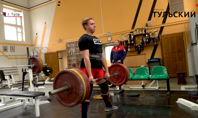 Спортсмен из Тулы стал Чемпионом мира по пауэрлифтингу