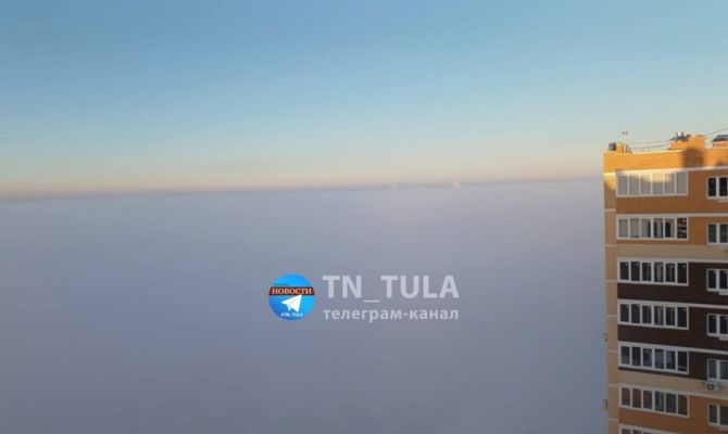 Утром Тулу накрыл ледяной туман