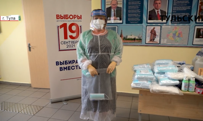 В Тульской области избирательные участки готовятся к выборам