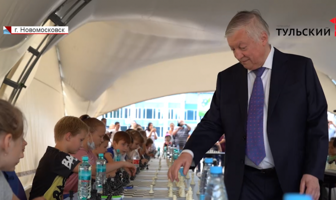 В Новомосковске юные шахматисты сыграли партию с Чемпионом Мира Анатолием Карповым