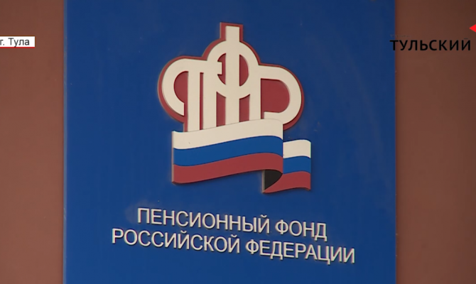 Как тулякам получить пенсию за умершего родственника