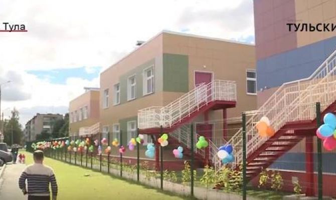 В районе Мясново в Туле открыли новый детсад. РЕПОРТАЖ