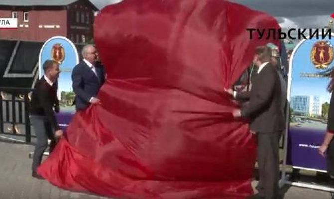 В Туле появился новый арт-объект. РЕПОРТАЖ