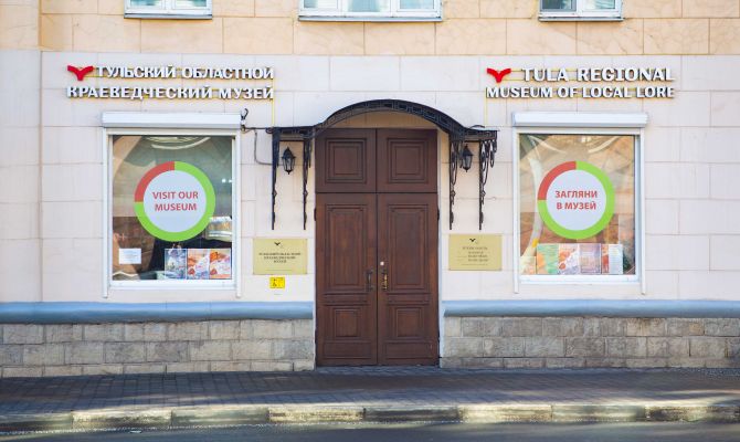 В Туле впервые покажут предметы из Музея лошади Якова Бутовича