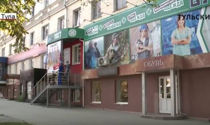 В Туле на проспекте Ленина незаконно «светится как елка» дом. ВИДЕО