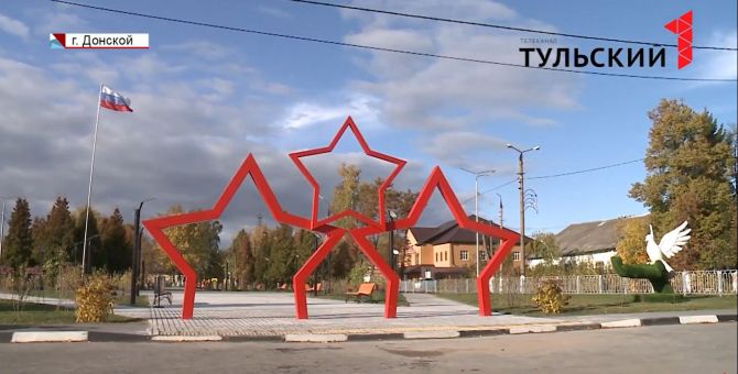 Школы, детсады, дворы и пляж: что изменится в Донском