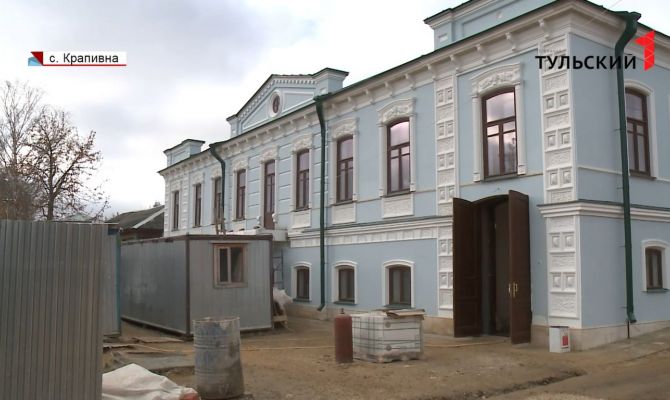 В Крапивне к 500-летию Тульского кремля отреставрируют дом купца Прянчикова