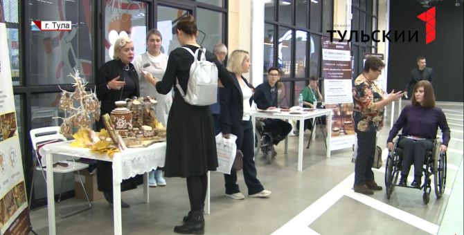 В Туле состоялся форум социальных предпринимателей