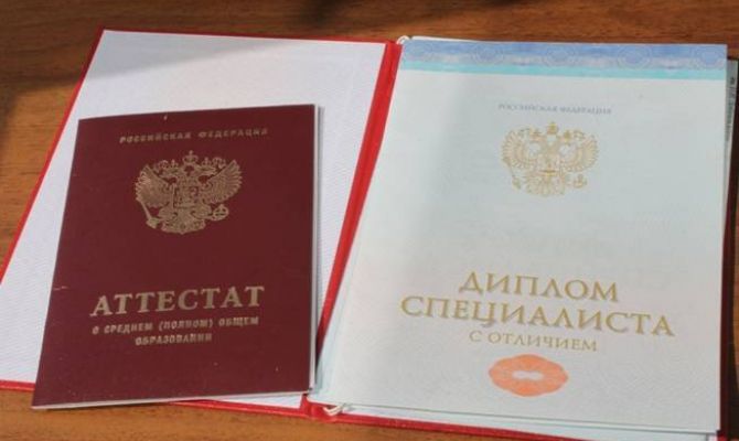 Большая часть россиян работает не по специальности 