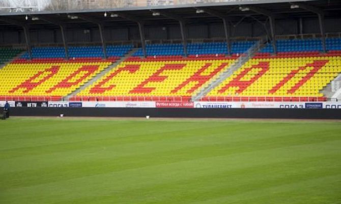 Сегодня тульский «Арсенал» встретится с болельщиками