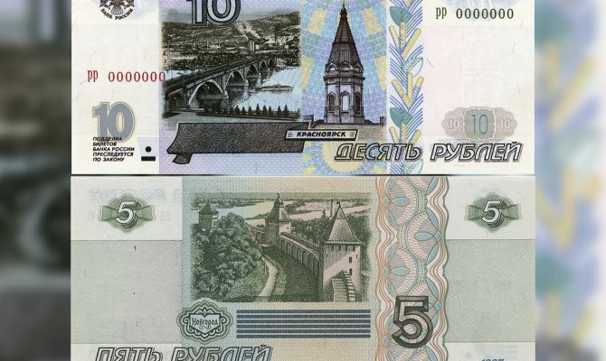 Центробанк планирует возобновить печать 10-рублевых купюр