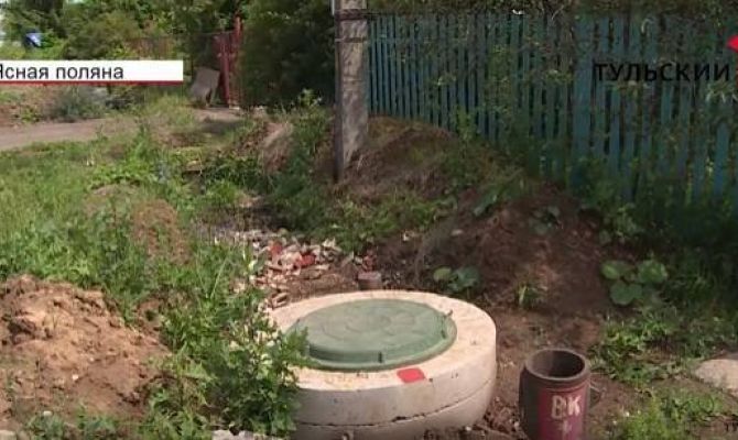Новый водопровод в Ясной Поляне не делают уже больше полугода. РЕПОРТАЖ