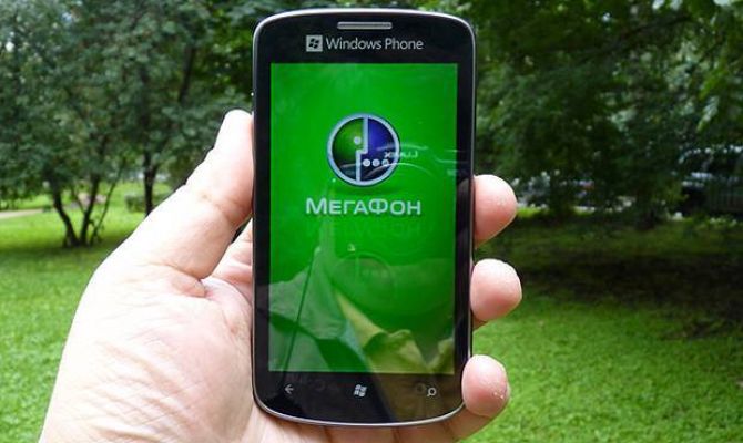 Абоненты «Мегафона» снова жалуются на проблемы со связью
