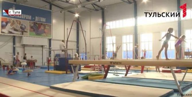 Как тульские гимнастки готовятся к Первенству ЦФО. РЕПОРТАЖ