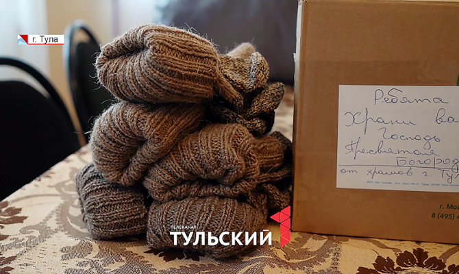 Верующие Тулы рассказали, какие нужны маскировочные сети для бойцов СВО