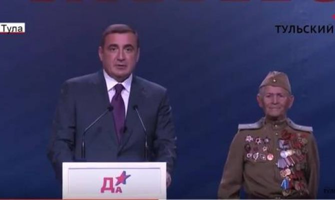 Форум народного доверия в поддержку Алексея Дюмина прошел в Туле. РЕПОРТАЖ