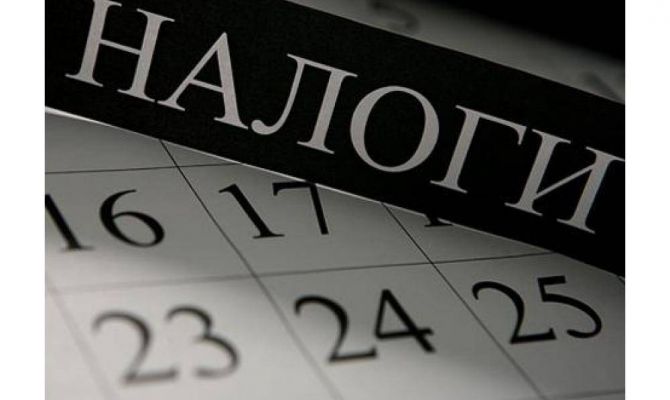 Налог на недвижимость в России может измениться