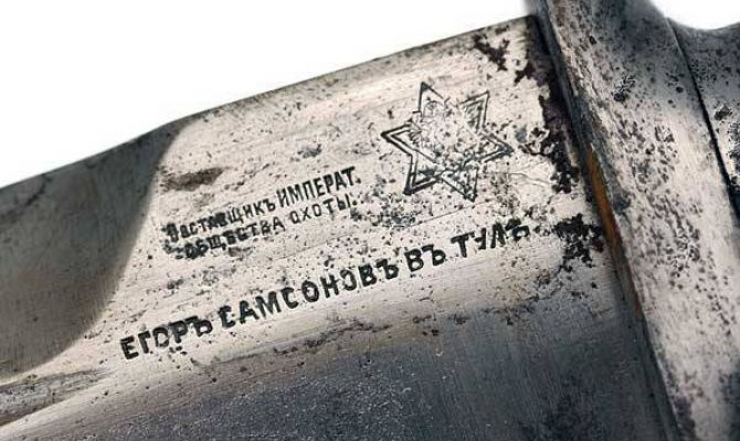 Тулякам расскажут об охотничьих кинжалах, производимых Егором Самсоновым