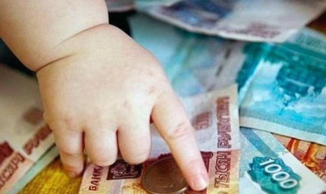 В России на поддержку семей с третьим ребенком направят 18 млрд рублей