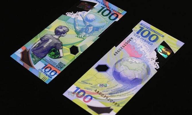 В России выпустят новые банкноты к Чемпионату мира по футболу 2018 года
