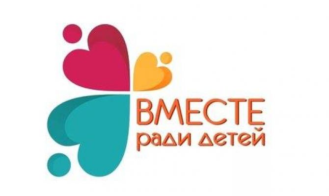 Туляки поучаствовали во Всероссийской выставке «Вместе – ради детей! Вместе 10 лет»