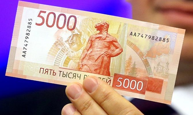 В России появились новые банкноты в 5 тысяч рублей