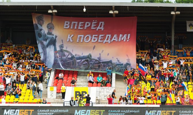 В Туле стартовала продажа билетов на матч "Арсенал" - "Акрон"