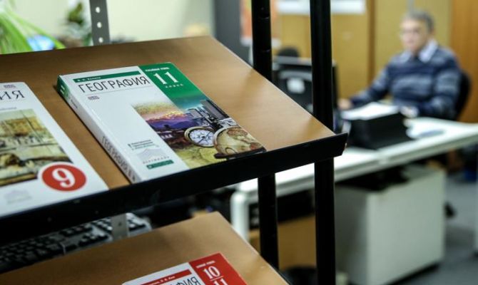 В тульских школах появятся новые учебники географии