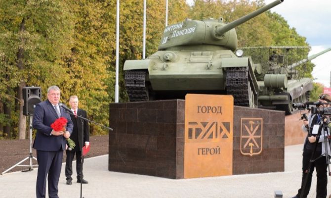 В Туле в День города открыли новый мемориал с двумя танками